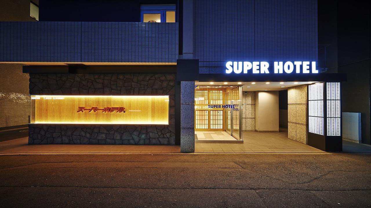 Super Hotel Kyoto Karasuma Gojo Exteriér fotografie